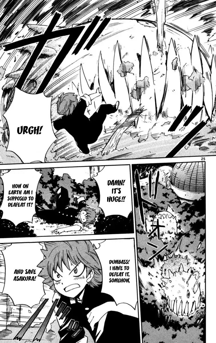 Seikesshou Albatross Chapter 2 25